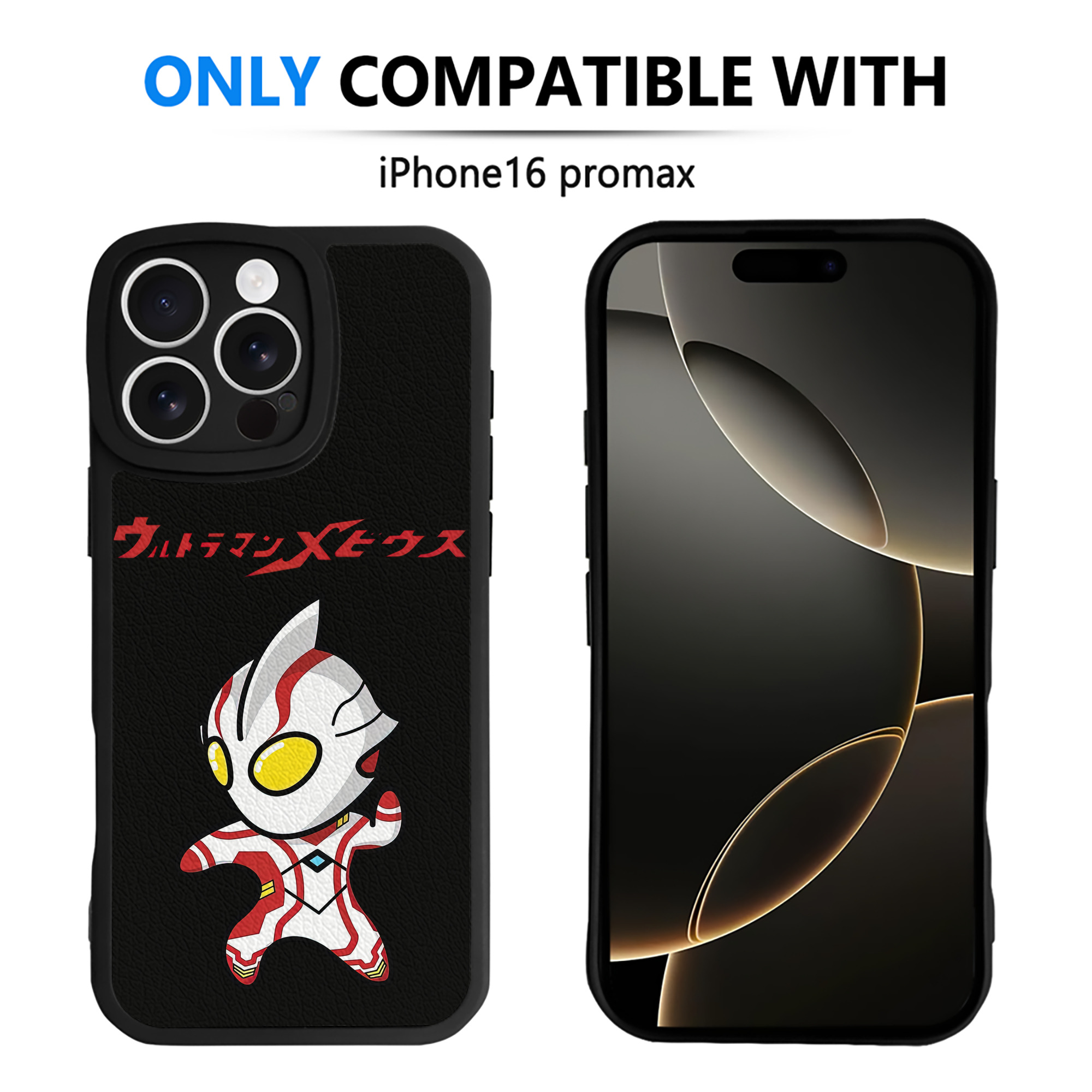 （画像用） ウルトラマン Ultraman 【iPhone 16シリーズ対応】シリコンスマホケース（レザー調） 材質：シリコン
